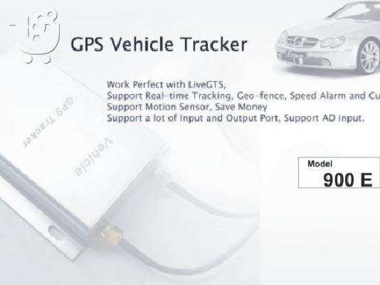 PoulaTo:  Gps Tracker Διαχείριση αυτοκινήτου μέσω Internet